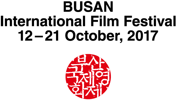 釜山国際映画祭