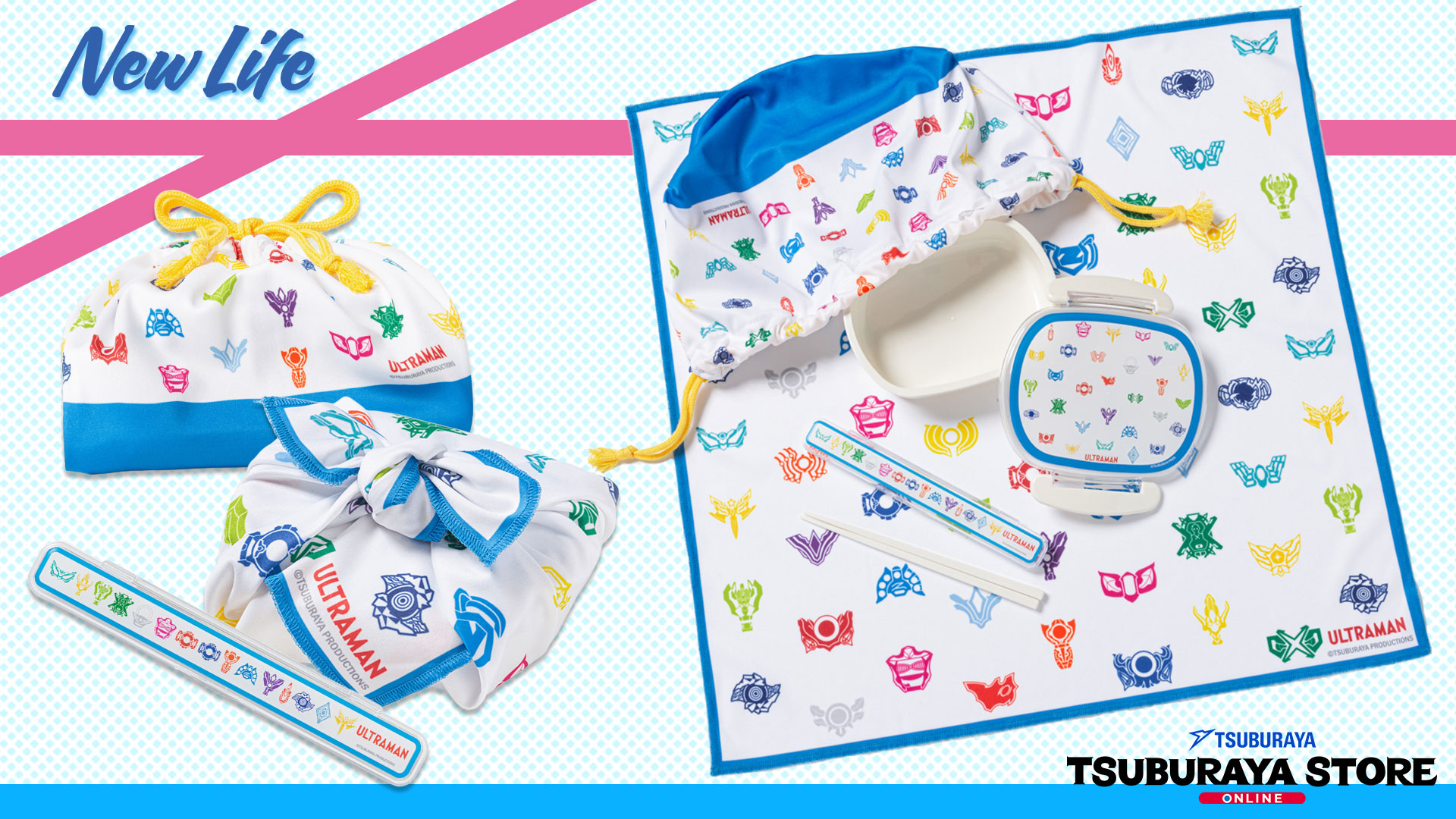 ニュージェネレーションウルトラマンたちのアイコン総柄ランチアイテム発売!