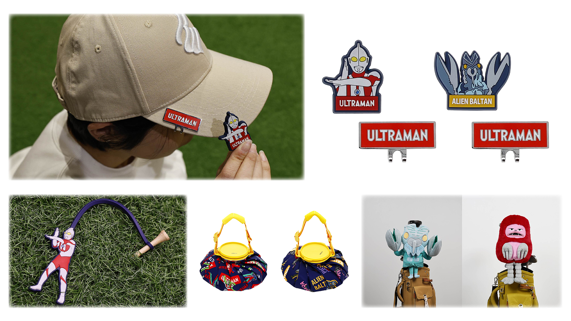 ウルトラマンやウルトラ怪獣たちのゴルフグッズが新発売!