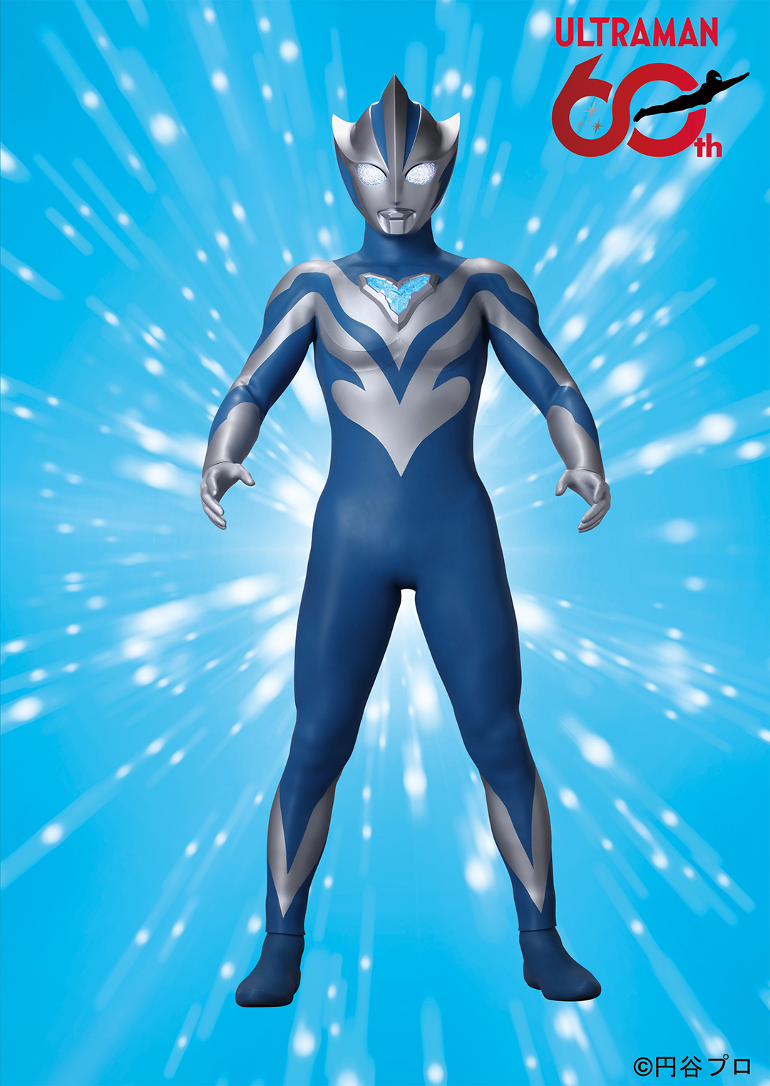 ウルトラマンテオがやってくる!お披露目イベント