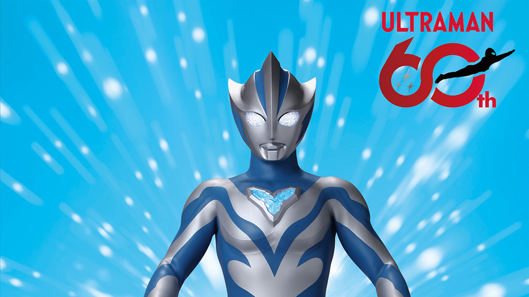 新ヒーロー・ウルトラマンテオがやってくる!お披露目イベントをゴールデンウィークに開催