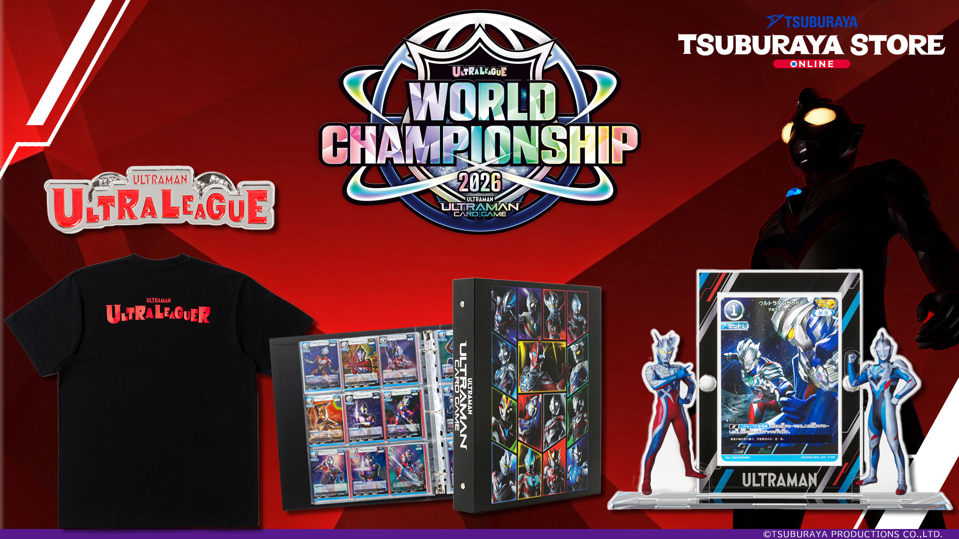 「ULTRA LEAGUE WORLD CHAMPIONSHIP 2026」関連アイテムを「ツブラヤストアONLINE」で発売!「リミテッドパック01」の抽選販売も実施