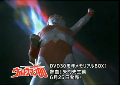 DVD30周年メモリアルBOXⅠイメージ