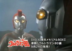 DVD30周年メモリアルBOXⅡイメージ