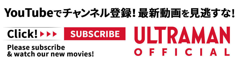 YouTube チャンネル