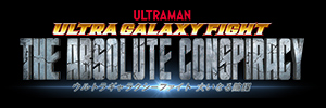 ULTRA GALAXY FIGHT: THE ABSOLUTE CONSPIRACY
