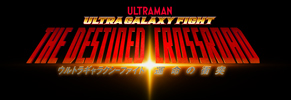 ULTRA GALAXY FIGHT: DESTINIED CROSSROAD