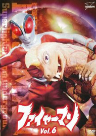 VOL.6 第26話～第30話