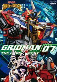 VOL.7 第31話～第35話