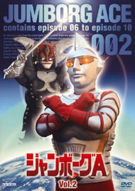 VOL.2 第6話～第10話