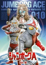 VOL.10 第46話～第50話