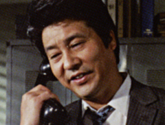 厚木克平(村上不二夫)