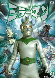 VOL.9 第41話～第46話