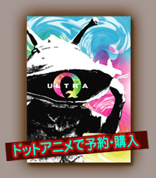 ドットアニメで予約・購入