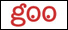 goo