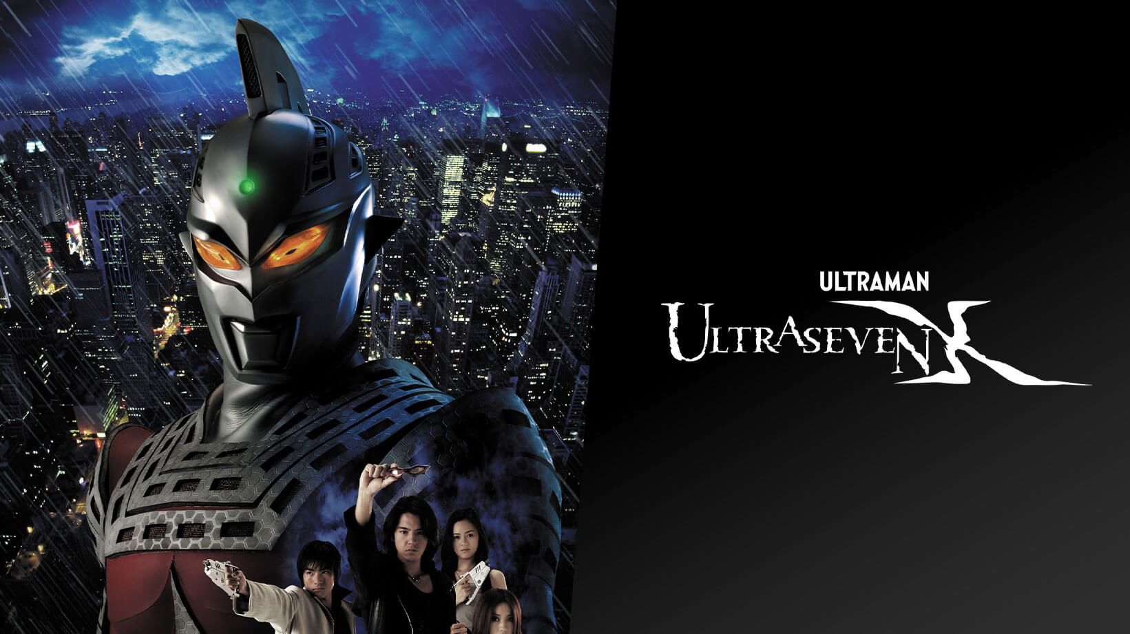 “ULTRASE” の検索結果 – 円谷ステーション – ウルトラマン、円谷プロ公式サイト