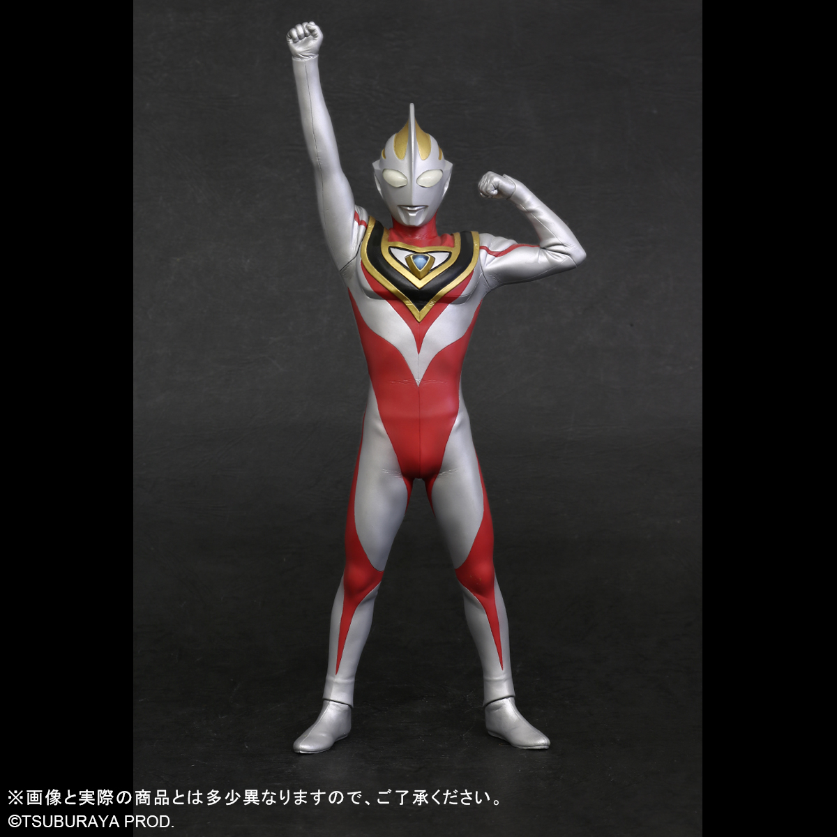 数量限定生産「大怪獣シリーズ ULTRA NEW GENERATION ウルトラマンガイア（V2）ツブラヤストアONLINE限定版」登場