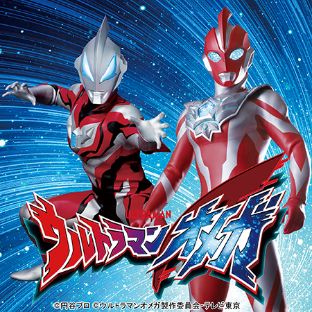 ウルトラマンオメガショー/関西サイクルスポーツセンター