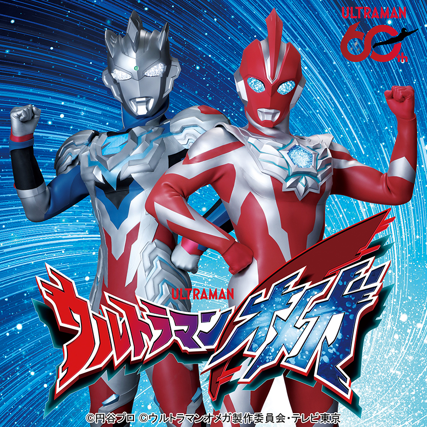 ウルトラマンオメガショー /日本モンキーパーク