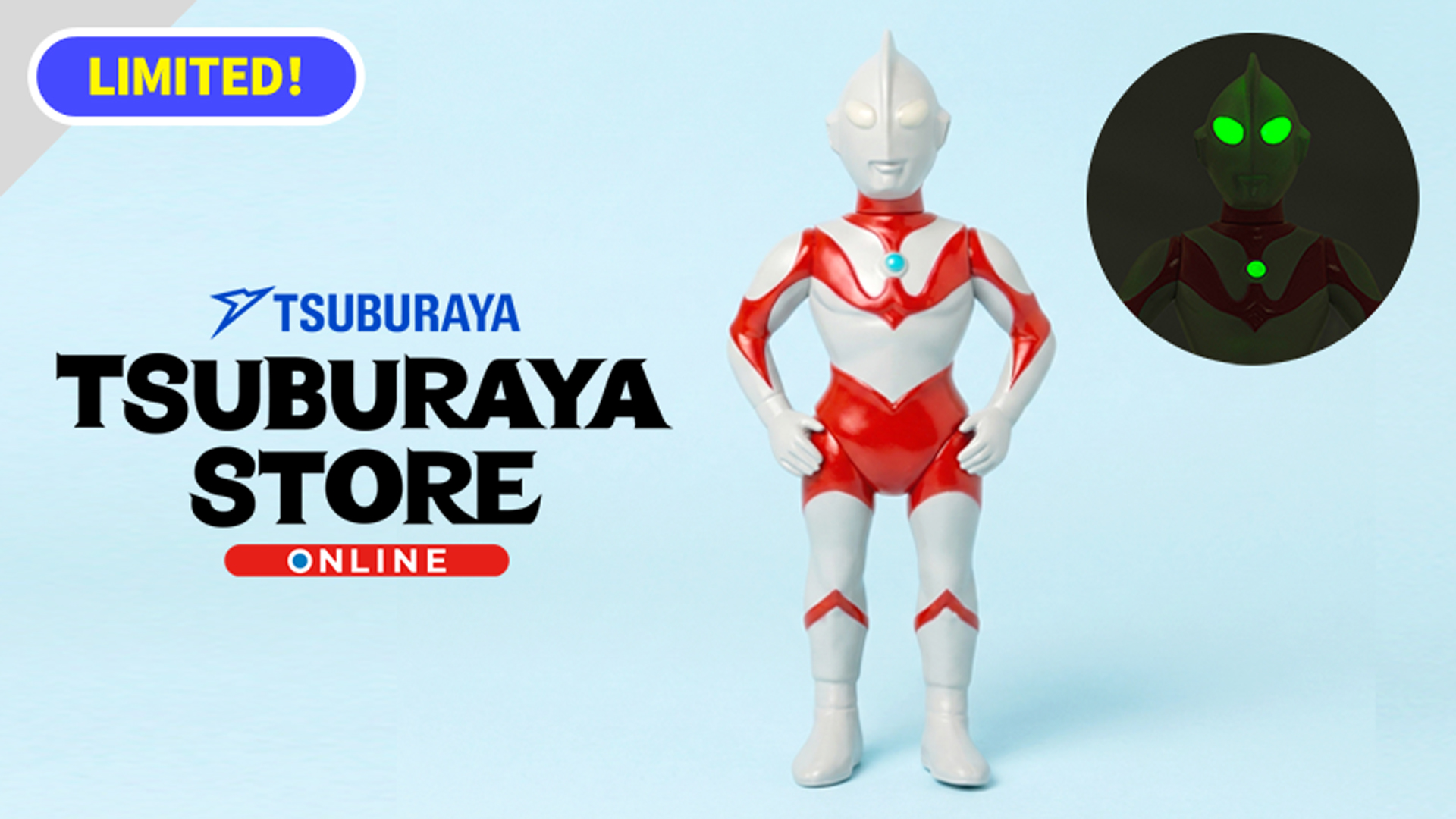 予約受付開始「空想科学特撮おもちゃシリーズ ウルトラマン TSUBURAYA限定カラー 蓄光版(グレー)」