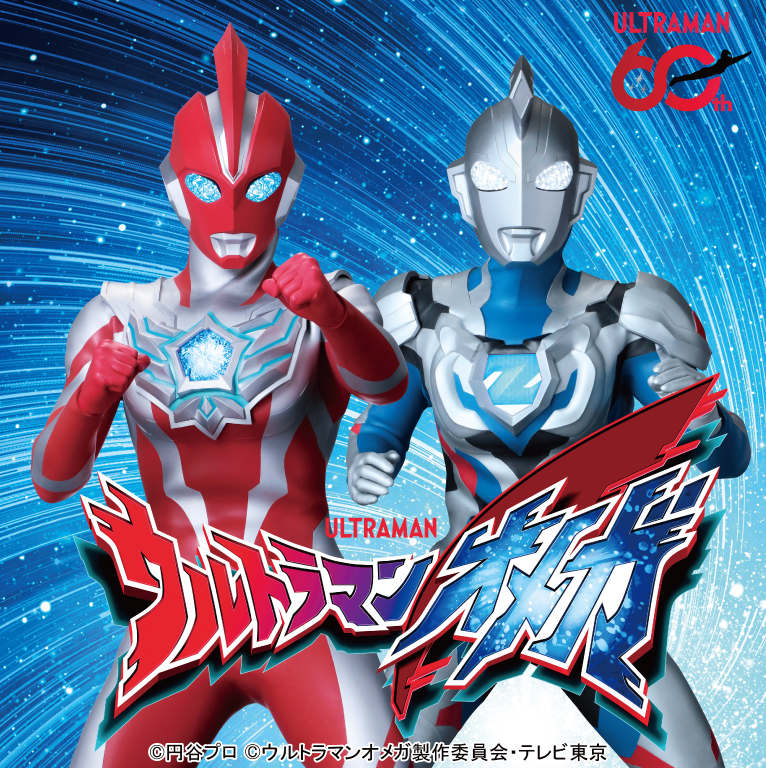 ウルトラマンオメガ ショー/よみうりランド